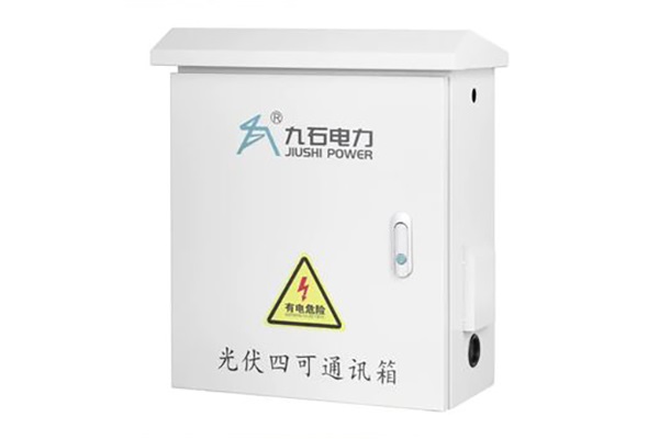 新品发布｜九石电力光伏四可通讯箱 赋能光伏电站智能并网，筑牢电网稳定防线