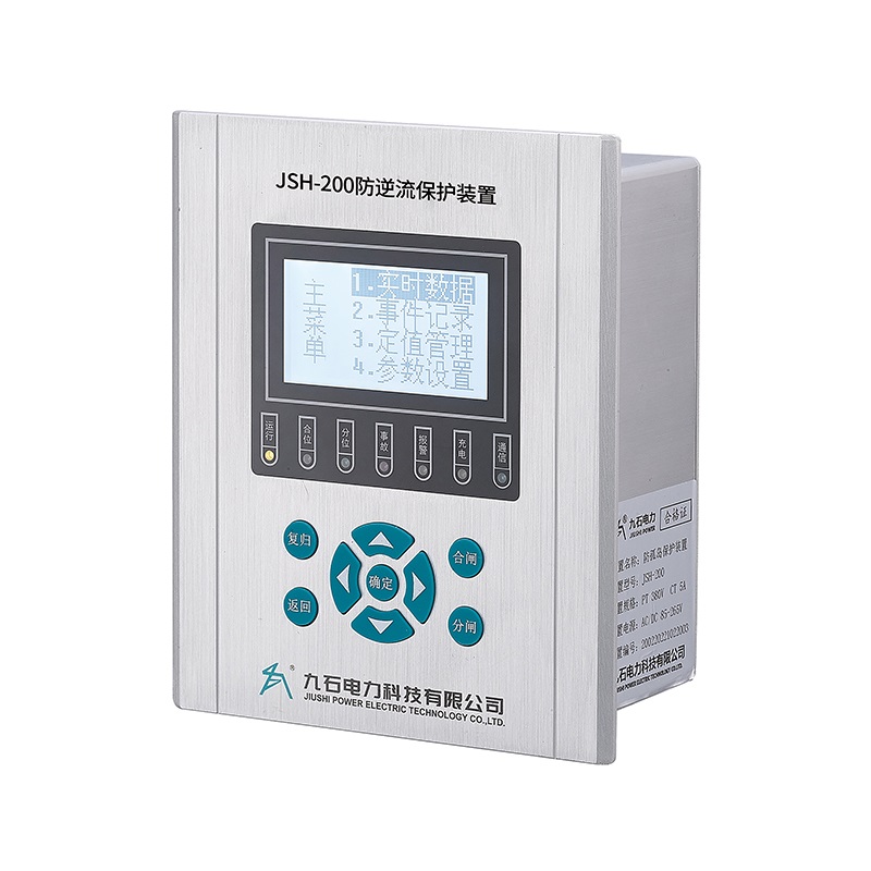 JSH200低压防逆流保护装置
