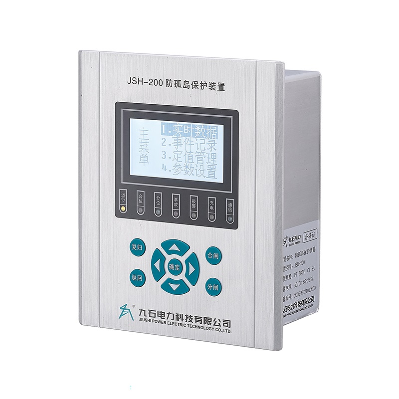 JSH200低压防孤岛保护装置
