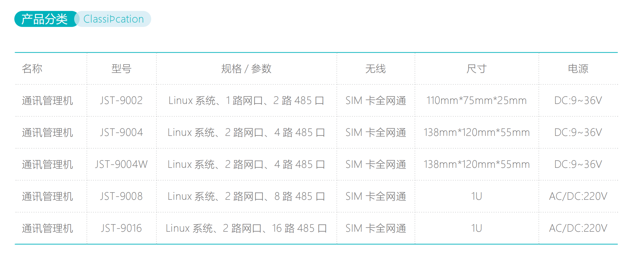19042536817819.png 九石画册_10.png