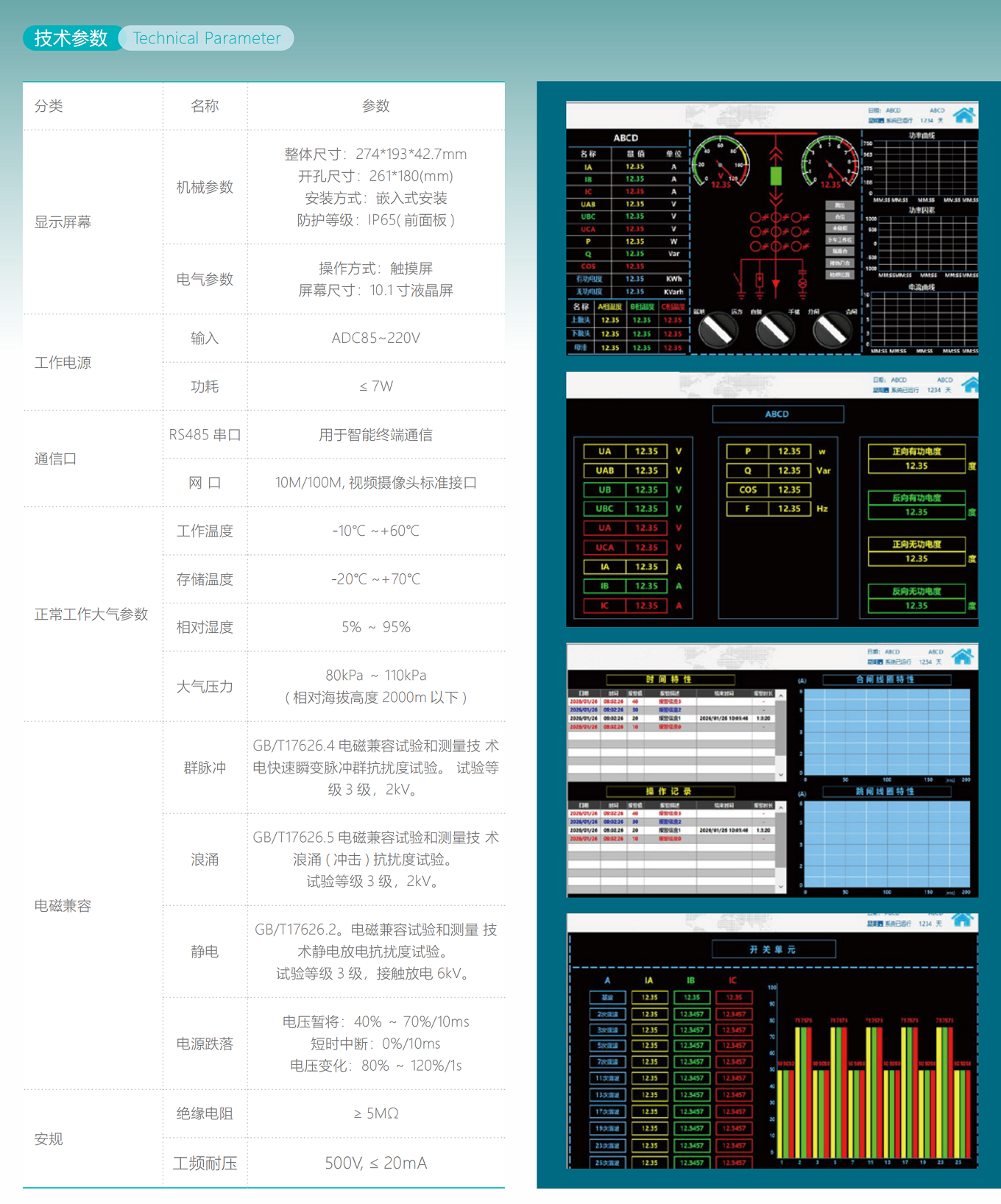 19415120111926.png 九石画册_17 - 副本.png