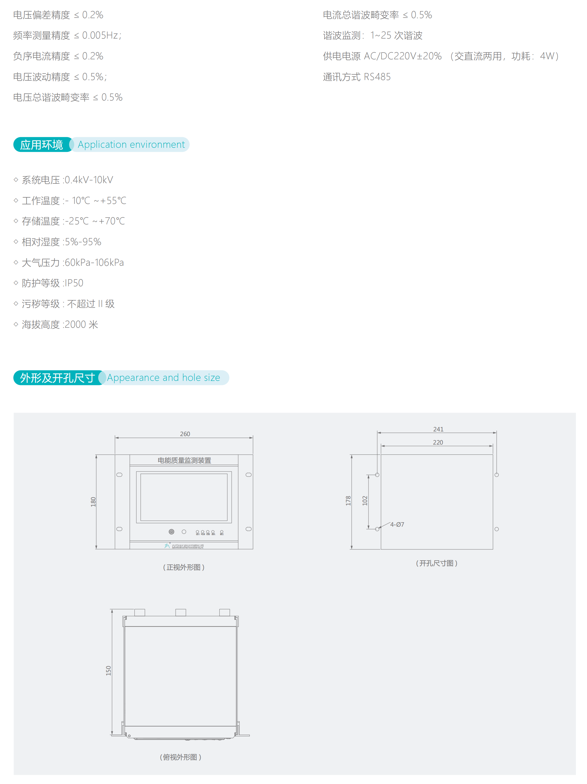 20061413815852.png 九石画册_26.png