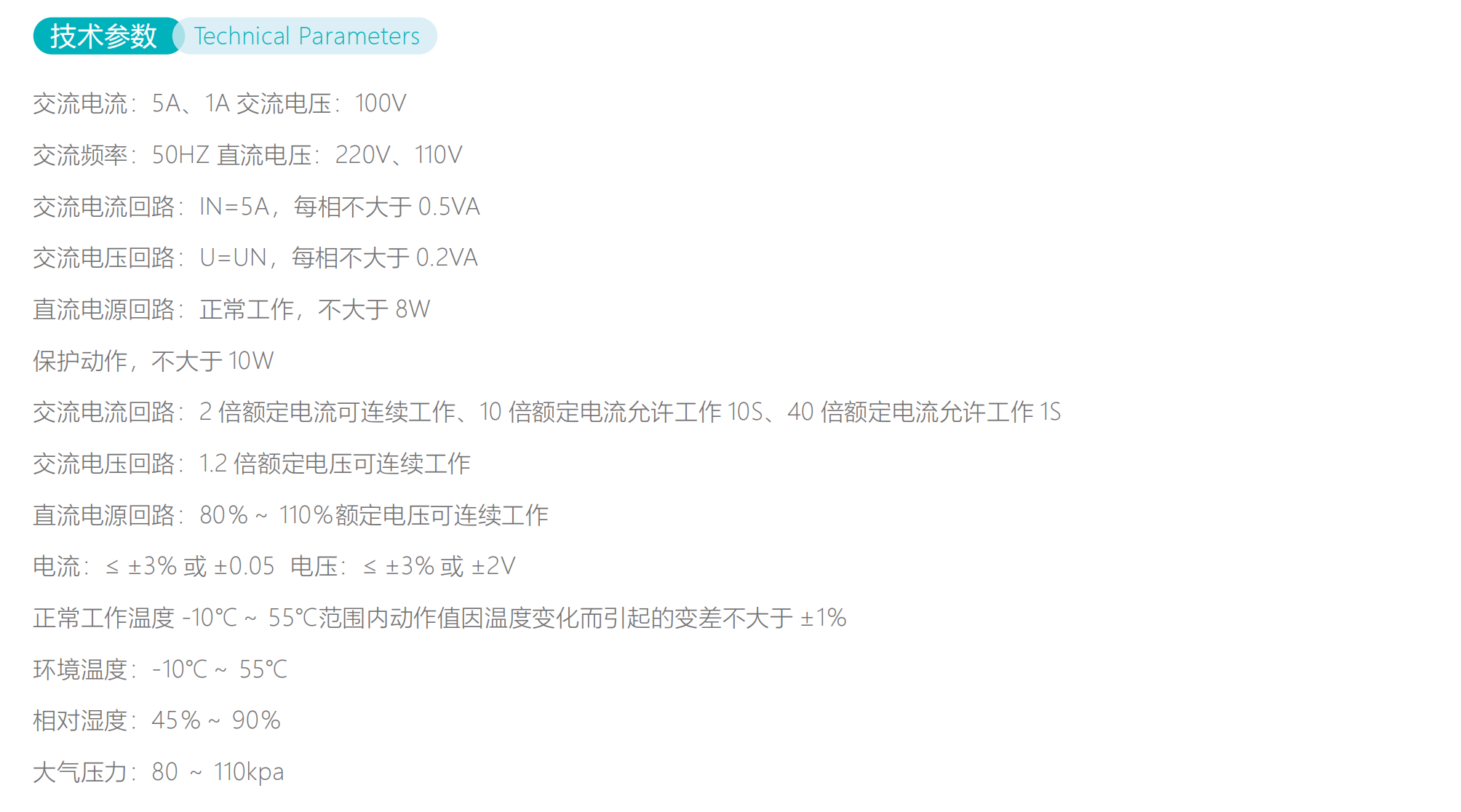 20225495914720.png 九石画册_31.png