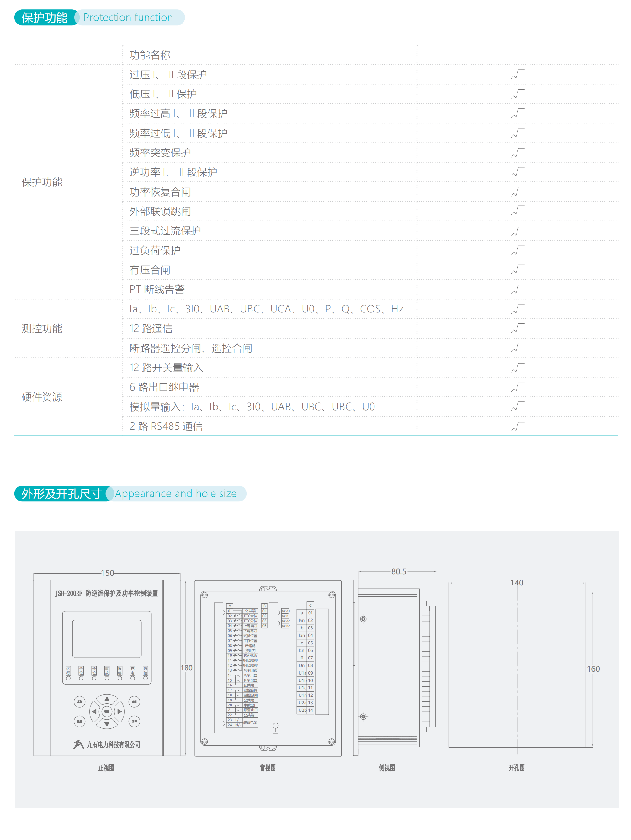 20230259129880.png 九石画册_32.png