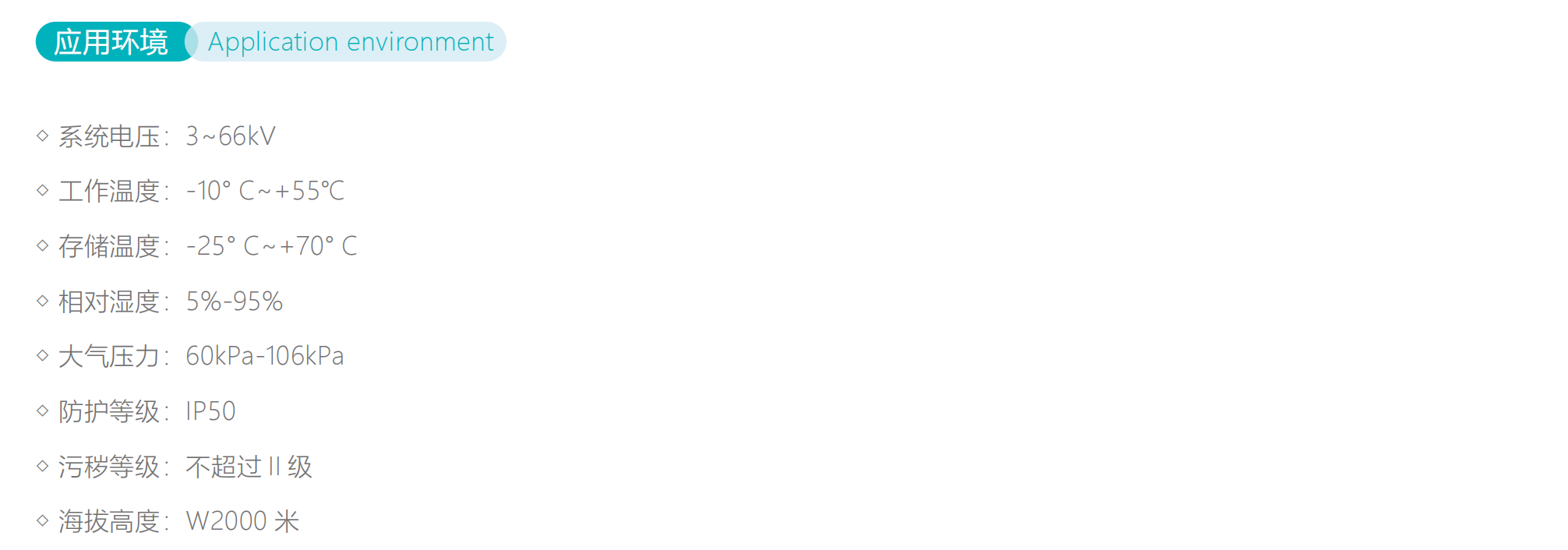 20503320995448.png 九石画册_57.png