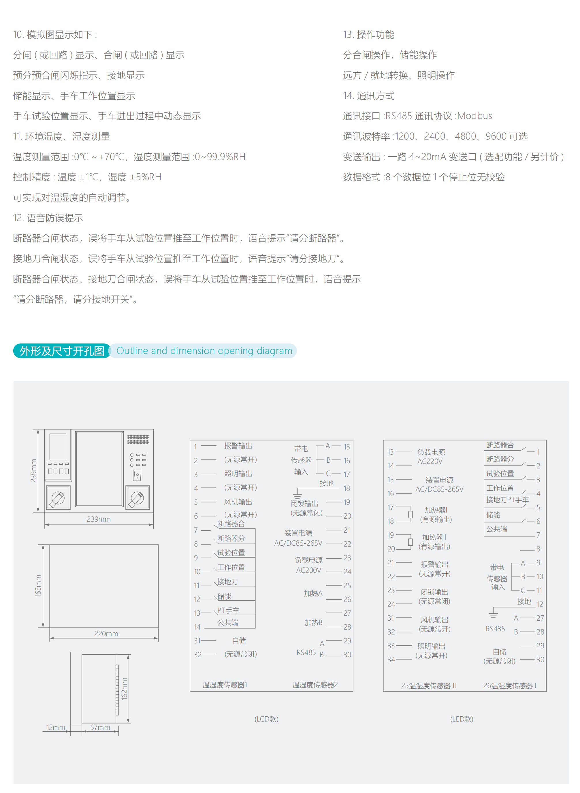 21011943931650.png 九石画册_78.png